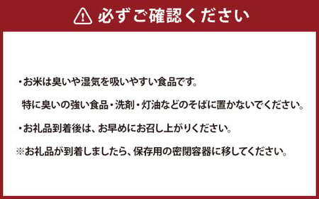 【令和7年産 新米】茨城県産こしひかり 精米5kg(茨城県共通返礼品・常陸太田市産) / コシヒカリ 米 お米 こめ おこめ コメ 白米 ご飯 ごはん