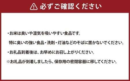【6ヶ月定期便】 【令和7年産 新米】 茨城県産 こしひかり 精米 5kg （茨城県共通返礼品・常陸太田市産） 5kg×6ヶ月 （計30kg） コシヒカリ 精米 米 お米 こめ おこめ コメ 白米 ご飯 ごはん ギフト 贈り物 おすすめ 定期便 国産