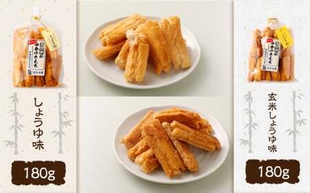 尚兵衛の手づくり田舎かきもち 揚もちバラエティセット5種 （塩サラダ味 しょうゆ味 玄米しょうゆ味 胡麻甘だれ 各180g×1袋） 合計900g 常温 ／ おやつ お菓子 おかし 揚げもち 揚げ餅 せんべい 煎餅 お煎餅 おかき バラエティセット