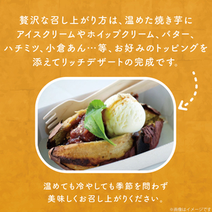 EY-38 【3ヶ月定期便】熟成シルクスイート冷凍焼き芋約1.2kg+おまかせ品種さつまいも 合計約1.3kg