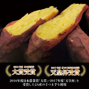 【訳あり】平干し芋　紅優甘(紅はるか)　1.5kg×2箱｜さつまいも 芋 サツマイモ 訳あり わけあり 干し芋 ほしいも 紅はるか 茨城県 行方市（AE-86）