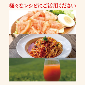 【2026年2月より順次発送】【3ヶ月定期便】★フルーツトマト★KISSトマト 1箱｜トマト とまと フルーツ フルーツトマト KISSトマト 先行予約 定期便 茨城県 行方市(AC-5)