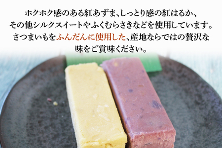 GR-1 みのわ商店の芋ようかん プレーン3本/むらさき2本 詰め合わせ