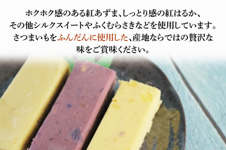 GR-5 みのわ商店の芋ようかん プレーン2本/むらさき2本/ゆず2本 詰め合わせ