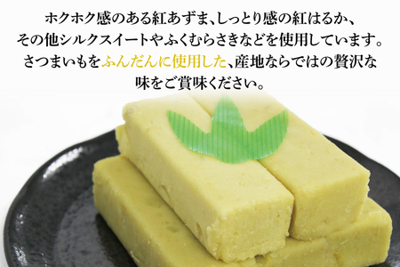 GR-2 みのわ商店の芋ようかん プレーン5本