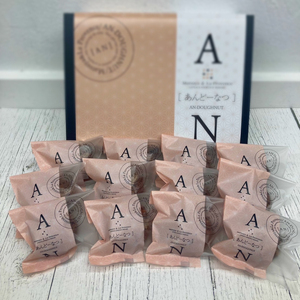 あんどーなつ 12個｜お菓子 スイーツ あんこ あんドーナツ ドーナツ  人気 送料無料 茨城県 行方市(H-45)