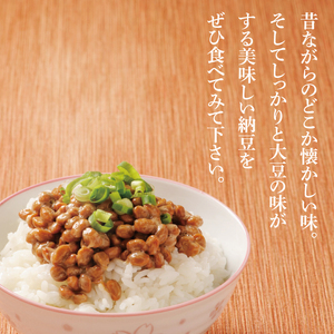 【12ヶ月定期便】水戸納豆 小粒 12個(1箱6個入り×2)｜納豆 水戸納豆 定期便 小粒 小粒納豆 茨城県 行方市(BD-5)