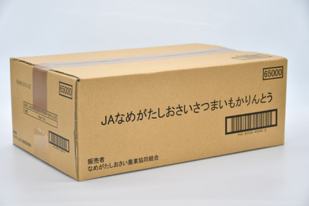 【2025年1月より順次発送】【熟成紅こがね使用】さつまいもかりんとう　70g×12袋(AE-16)