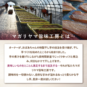 【2025年11月下旬より順次発送】和スイーツ 平干しいも 150g×5袋｜干し芋 ほしいも 平干しいも デザート おやつ 茨城県 行方市(CD-4)