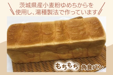 CK-10 ふんわりホテル食パン1本（2斤）＆もちもち角食パン1本（3斤）