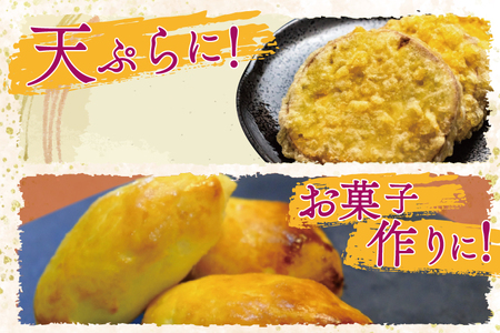 【2026年1月中旬より順次発送】野原さんちのシルクスイート 約5kg｜芋 さつまいも サツマイモ お芋 いも シルクスイート 期間限定 先行予約 茨城県 行方市(EL-3-1)