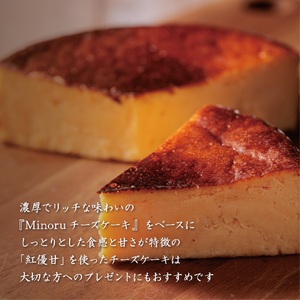 ★ふるさと納税限定★Ms.YAKIIMO 紅優甘のバスクチーズケーキ 1ホール(AP-10)