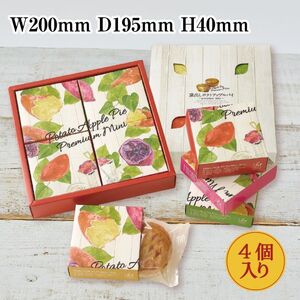 CQ-23　らぽっぽファーム 【工場直送】窯出しポテトアップルパイ（4個入）