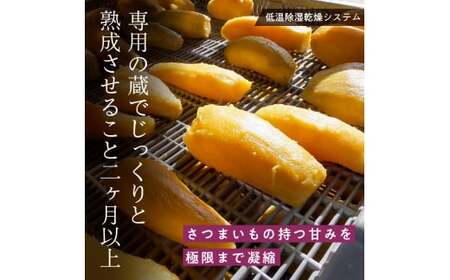 【1月発送】熟成ほしいも「峰の月」平干しバラ詰め　1kg＋100g 干し芋干し芋干し芋干し芋干し芋干し芋干し芋干し芋干し芋干し芋干し芋干し芋干し芋干し芋干し芋干し芋干し芋干し芋干し芋干し芋干し芋干し芋干し芋干し芋干し芋干し芋干し芋干し芋干し芋干し芋干し芋干し芋干し芋干し芋干し芋干し芋干し芋干し芋干し芋干し芋干し芋干し芋干し芋干し芋干し芋干し芋干し芋干し芋干し芋干し芋干し芋干し芋干し芋干し芋干し芋干し芋干し芋干し芋干し芋干し芋干し芋干し芋干し芋干し芋干し芋干し芋干し芋干し芋干し芋干し芋干し芋干し芋干し芋干し芋干し芋干し芋干し芋干し芋干し芋干し芋干し芋干し芋干し芋干し芋干し芋干し芋干し芋干し芋干し芋干し芋干し芋干し芋干し芋干し芋干し芋干し芋干し芋干し芋干し芋干し芋干し芋干し芋干し芋干し芋干し芋干し芋干し芋干し芋