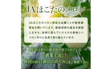 JAほこた なだろう イバラキング (3玉~5玉)