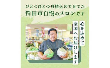 JAほこた なだろう イバラキング (2玉)