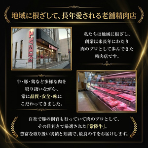 常陸牛切り落し 400g（200g×2パック）茨城県 鉾田市 ミートセンター菊地畜産