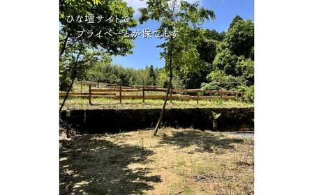 ひな壇サイトで人気！【ほこたBASE】キャンプ場　1区画利用券（平日限定）