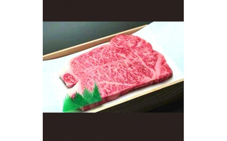 【常陸牛】サーロインステーキ  200g×2枚