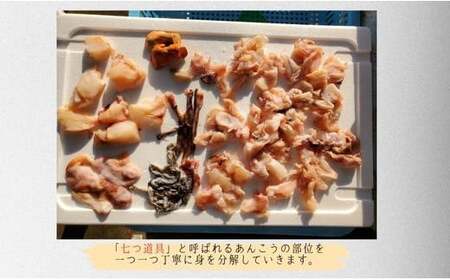 あんこう鍋セット（1kg＋つゆ600×2本）（茨城県共通返礼品/大洗町産）