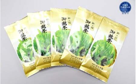 あらき園 郷の緑500g（茨城県共通返礼品/坂東市産）