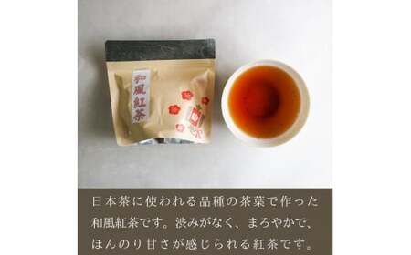 AAN-2 利根川に育まれたさしま台地で育ったお茶 3種詰め合わせ（茨城県共通返礼品・古河市産）