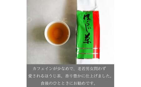 AAN-2 利根川に育まれたさしま台地で育ったお茶 3種詰め合わせ（茨城県共通返礼品・古河市産）