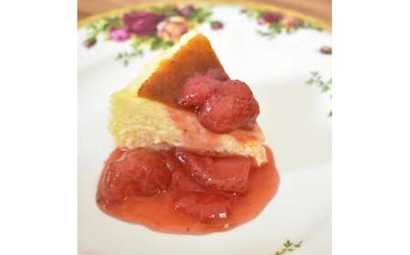 グルテンフリーチーズケーキ【ほこバスク】直径12cm（いちごソース付き）