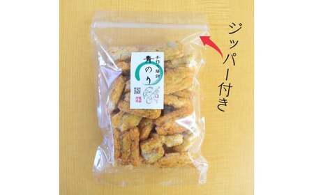 〈茨城県産もち米使用〉手作り揚餅(青のり)180g×7袋 計1,260g 中城本店