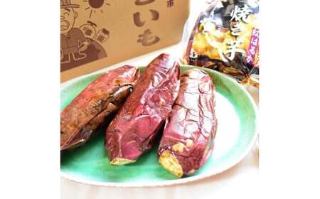 【冷凍】紅はるかのしっと～り焼き芋　500g×4袋　計2kg