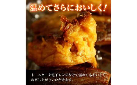 紅はるか 焼き芋1.5kg＋焼き干し芋250g×3袋(750g)セット 焼きいも 干しいも
