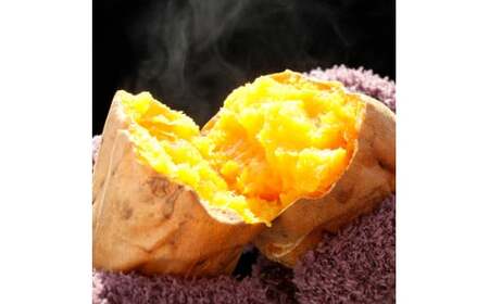 紅はるか 焼き芋1.5kg＋焼き干し芋250g×3袋(750g)セット 焼きいも 干しいも