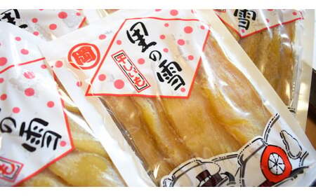 干し芋 1kg 200g×5袋 紅はるか ほしいも 干しいも ほし芋 人気 お菓子 スイーツ 送料無料 取り寄せ おすすめ プレゼント ギフト 国産 母 父 敬老の日 選べる しっとり お菓子 お土産 美味しい おやつ 小分け 個包装 熟成 茨城 鉾田 里の雪 岡本加工商店