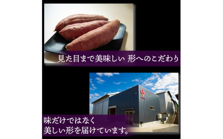 焼き芋（紅はるか）　1kg