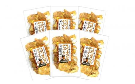 姫はるか(紅はるか)さつまいもチップス100g×6 〈茨城県産さつま芋・生醤油使用〉