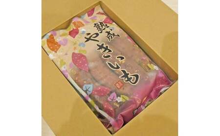 冷凍焼いも　1㎏