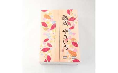 冷凍焼いも　1㎏