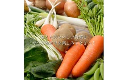 野菜と加工品「なだろう」セレクトボックス