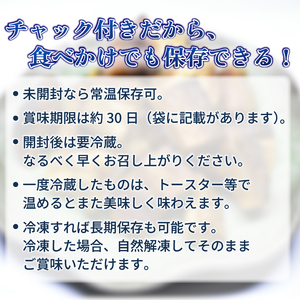 焼き干し芋 1000g(200g×5袋)紅はるかのほしいも 切り落とし スイーツ 国産 小分け 個包装