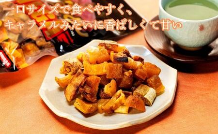 焼き干し芋 2000g（200g×10袋）紅はるかのほしいも 切り落とし スイーツ 国産 小分け 個包装