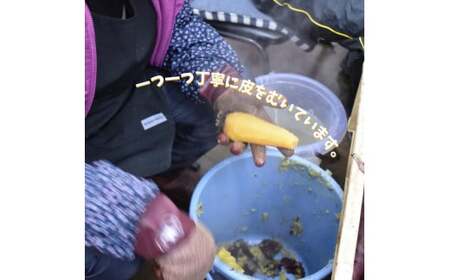 【1月発送】（訳あり）干しいも　紅はるか2kg