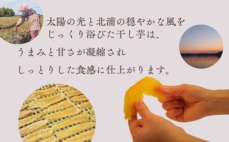 干し芋 丸干し バラ詰め A品 1600g 紅はるか 干しいも 茨城県 鉾田市 国産 ほしいも 贈答 ギフト プレゼント ダイエット 送料無料 はやし農園