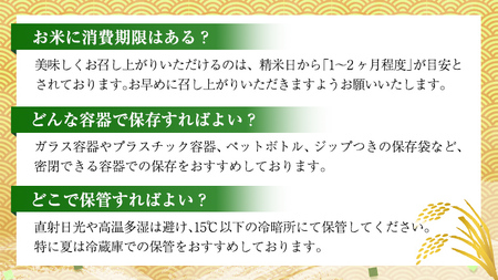 9月30日 で受付終了 / 3月中旬 在庫限り 】《 令和5年産 新米 》茨城県