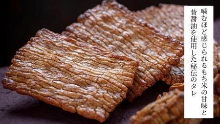 大角手焼きあられ 詰合せ 12枚入り