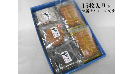 手焼きあられ 詰合せ 15枚入り