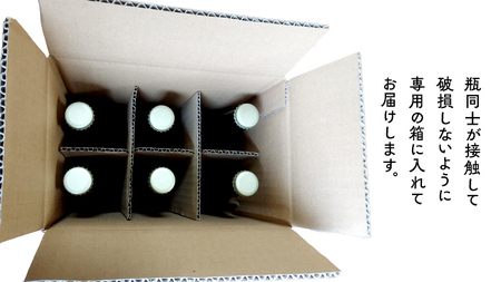 つくばみらい市産の 梨 を使った スパークリングワイン 「KOU」6本入