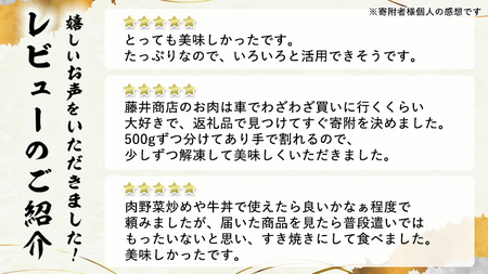 【 常陸牛 】 切り落とし1.5kg （茨城県 共通返礼品：守谷市） 国産 焼き肉 牛肉 やきにく ブランド牛肉 ブランド牛 国産牛 黒毛和牛 和牛 国産黒毛和牛 お肉 A4ランク A5ランク すき焼き 牛丼