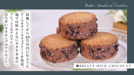 バターサンド 3種アソート