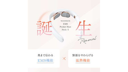 WAVEWAVE Pocket Heat Neck II ポケットヒートネック２