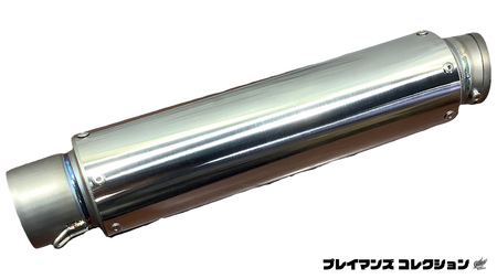 チタンサイレンサー 60.5π